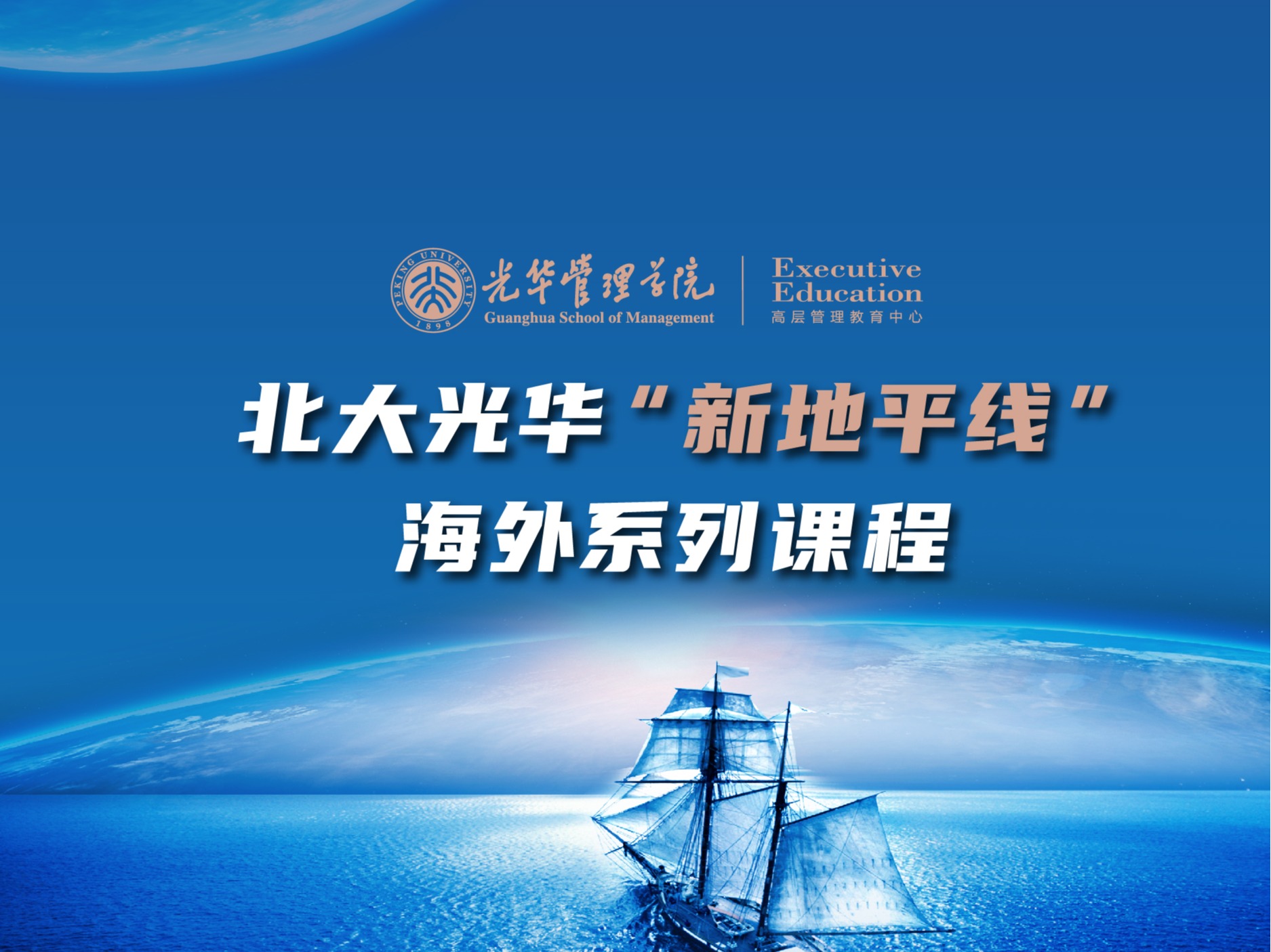 ONE游戏官网-皇马巴塞赞助商