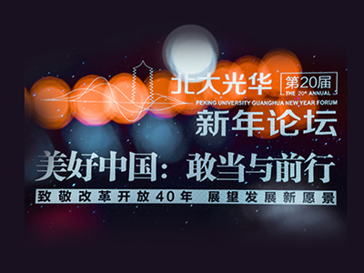 ONE游戏官网-皇马巴塞赞助商