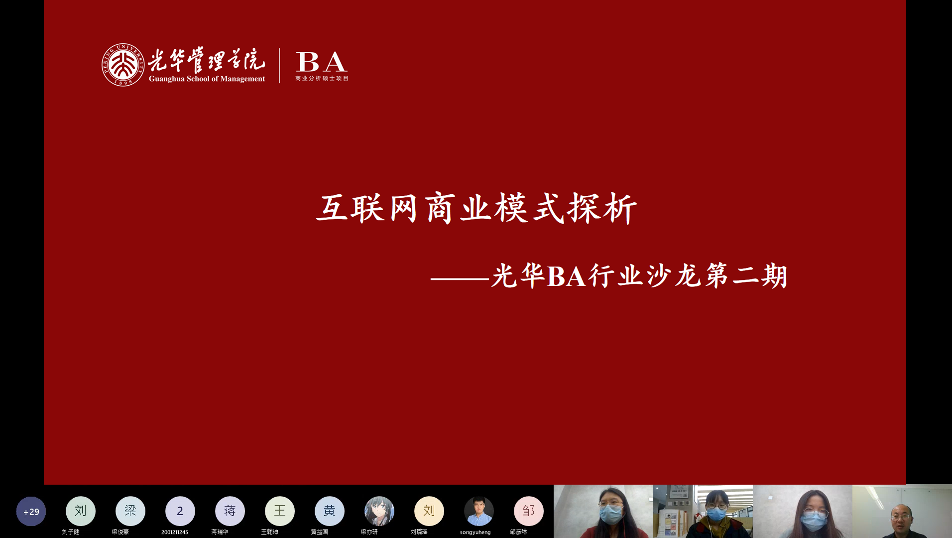 ONE游戏官网-皇马巴塞赞助商