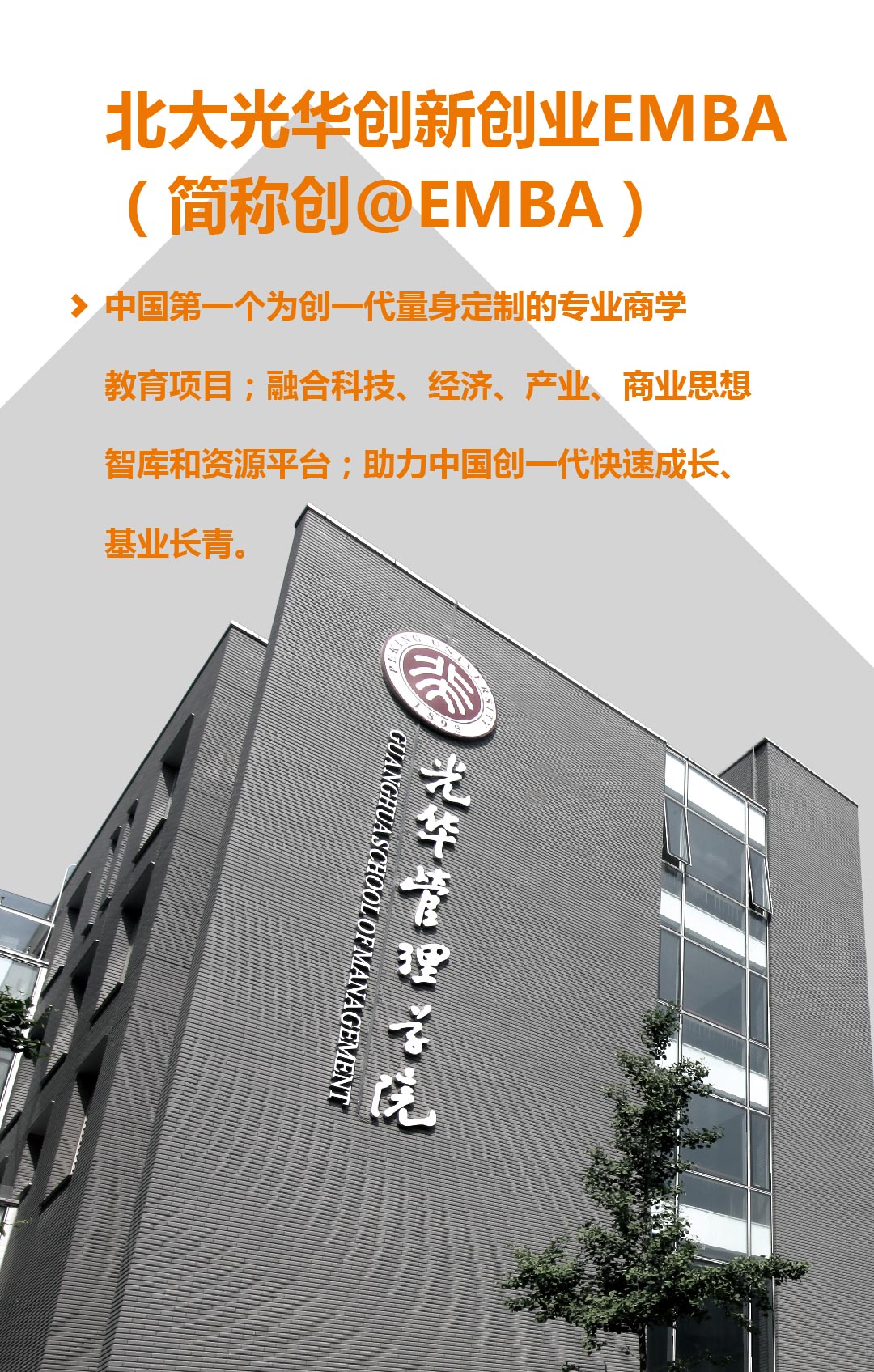 ONE游戏官网-皇马巴塞赞助商