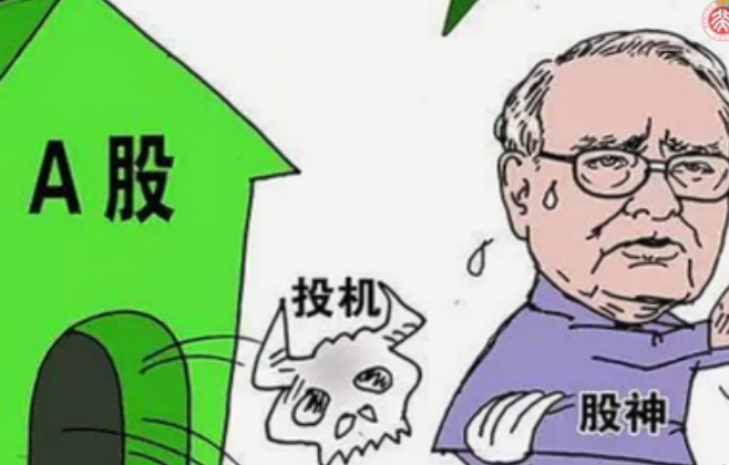 ONE游戏官网微讲堂 《姜国华：价值=价值+投资者感情》