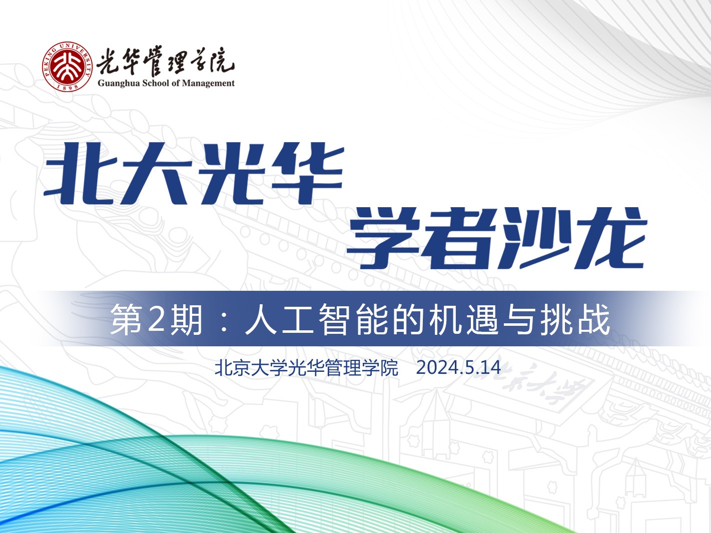 ONE游戏官网-皇马巴塞赞助商