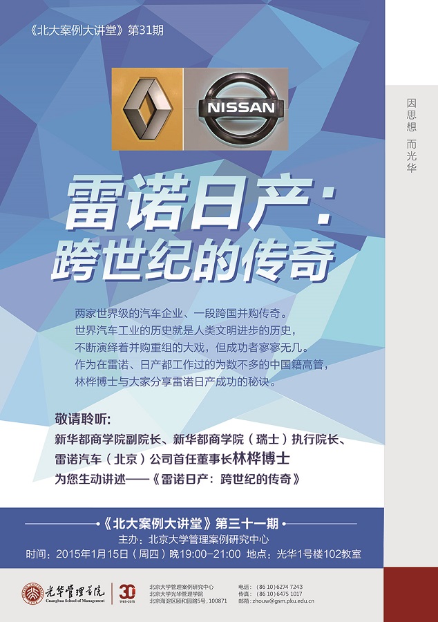 ONE游戏官网-皇马巴塞赞助商