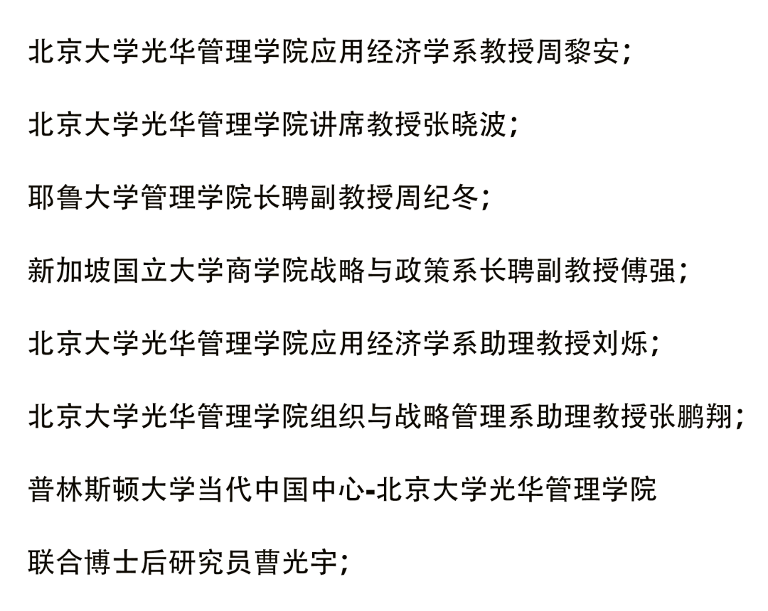 ONE游戏官网-皇马巴塞赞助商