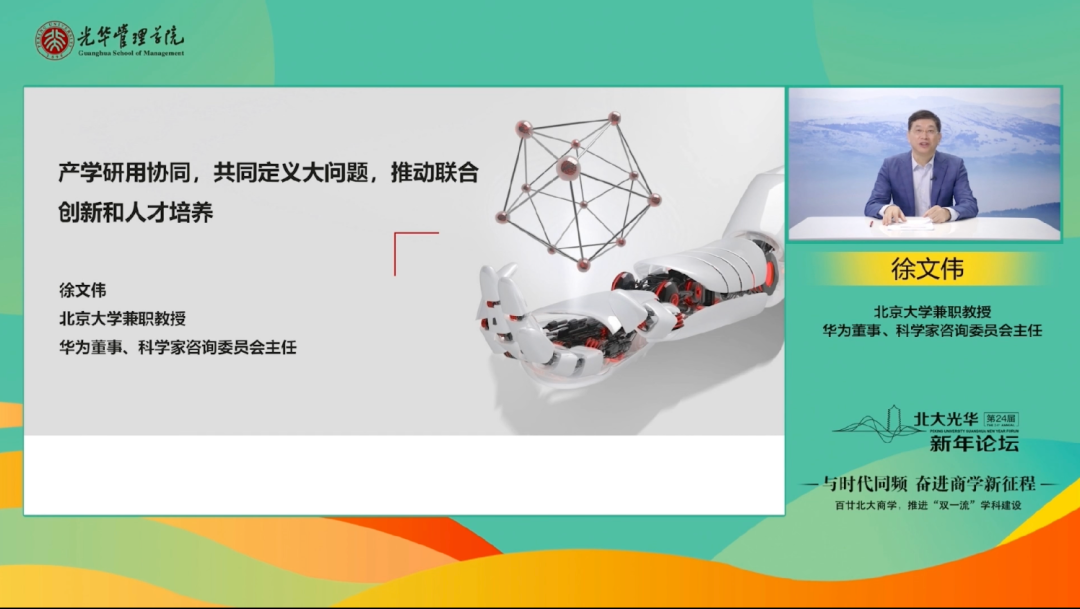 ONE游戏官网-皇马巴塞赞助商