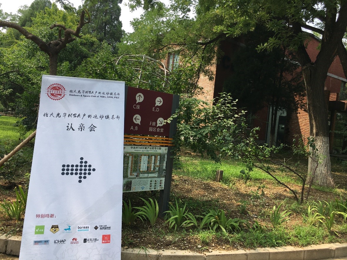 ONE游戏官网-皇马巴塞赞助商