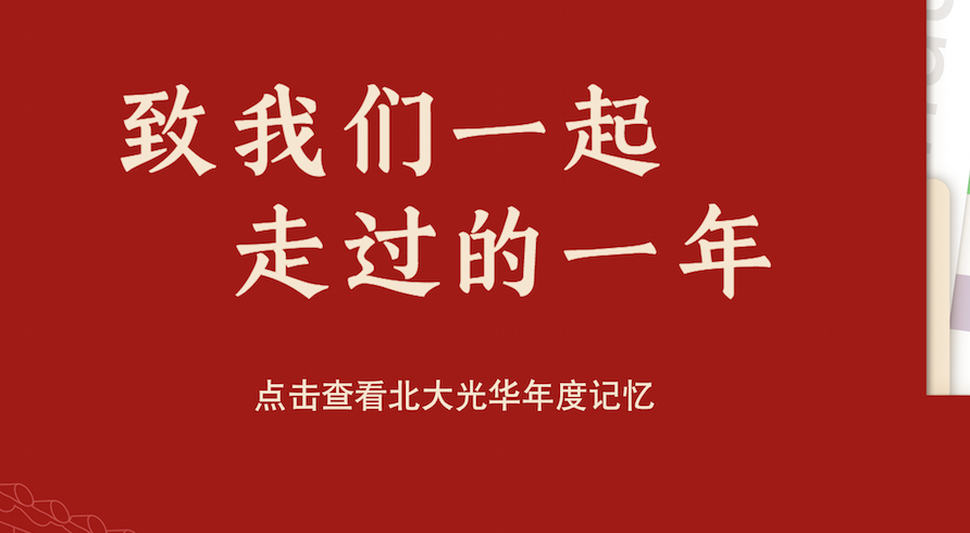 ONE游戏官网-皇马巴塞赞助商