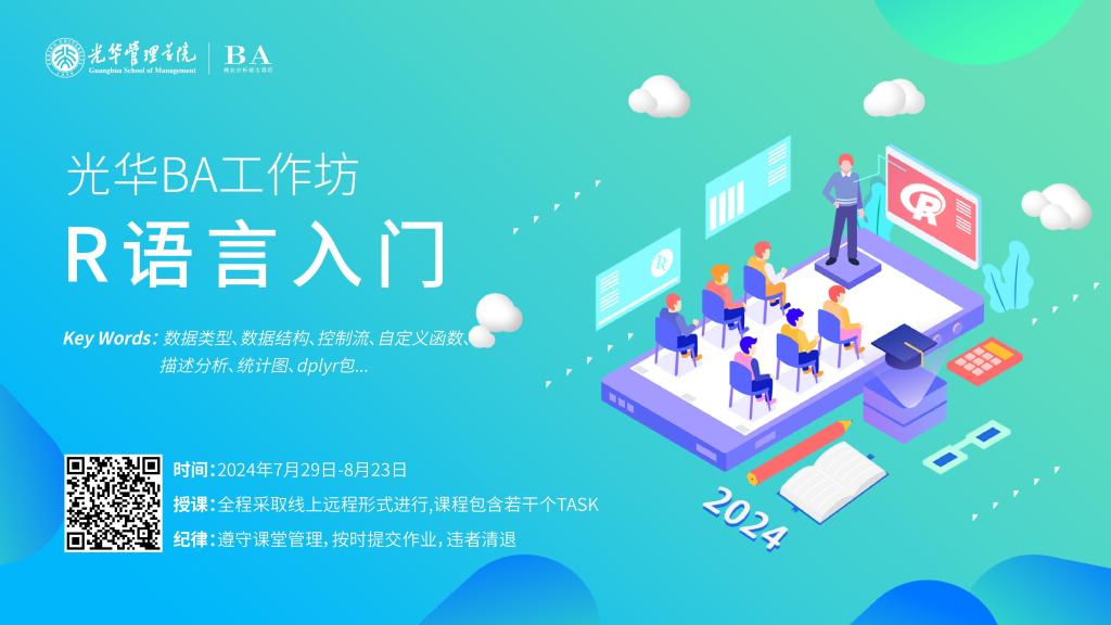 ONE游戏官网-皇马巴塞赞助商