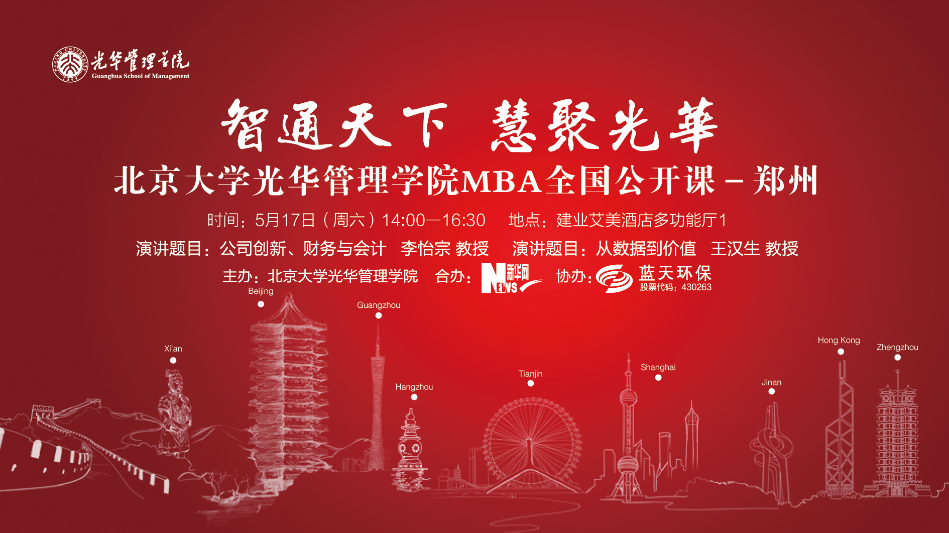 ONE游戏官网-皇马巴塞赞助商
