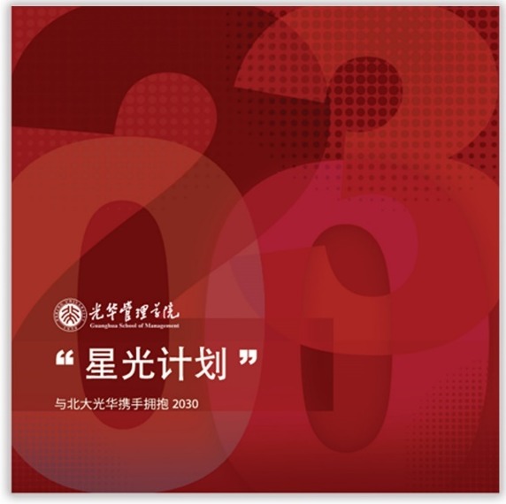 ONE游戏官网-皇马巴塞赞助商