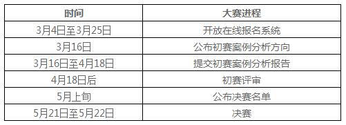 ONE游戏官网-皇马巴塞赞助商