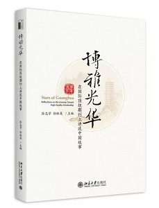 ONE游戏官网-皇马巴塞赞助商