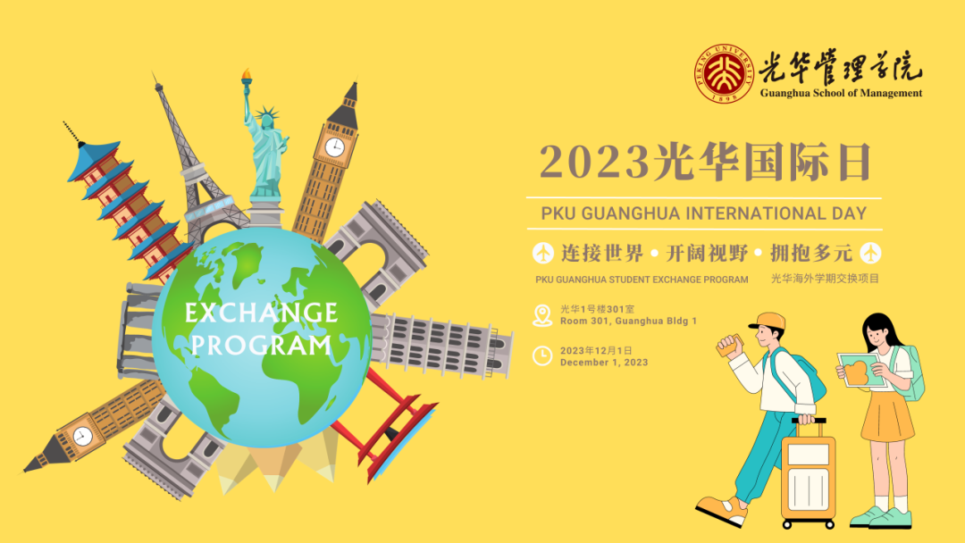 你有一通来自ONE游戏官网国际日的电话