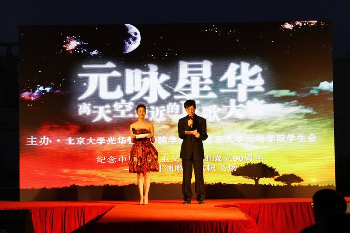 ONE游戏官网-皇马巴塞赞助商