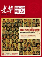 ONE游戏官网-皇马巴塞赞助商