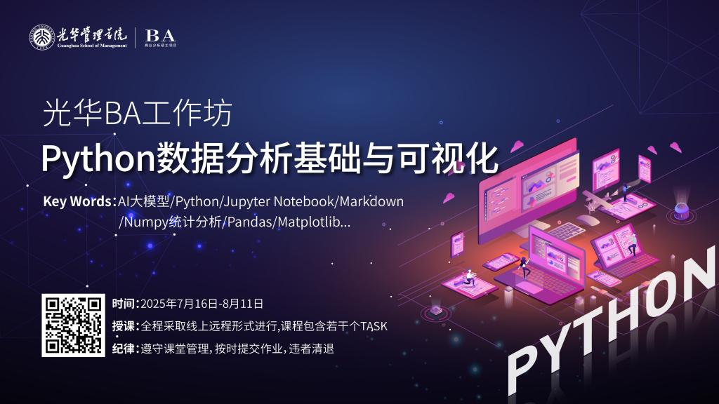ONE游戏官网-皇马巴塞赞助商