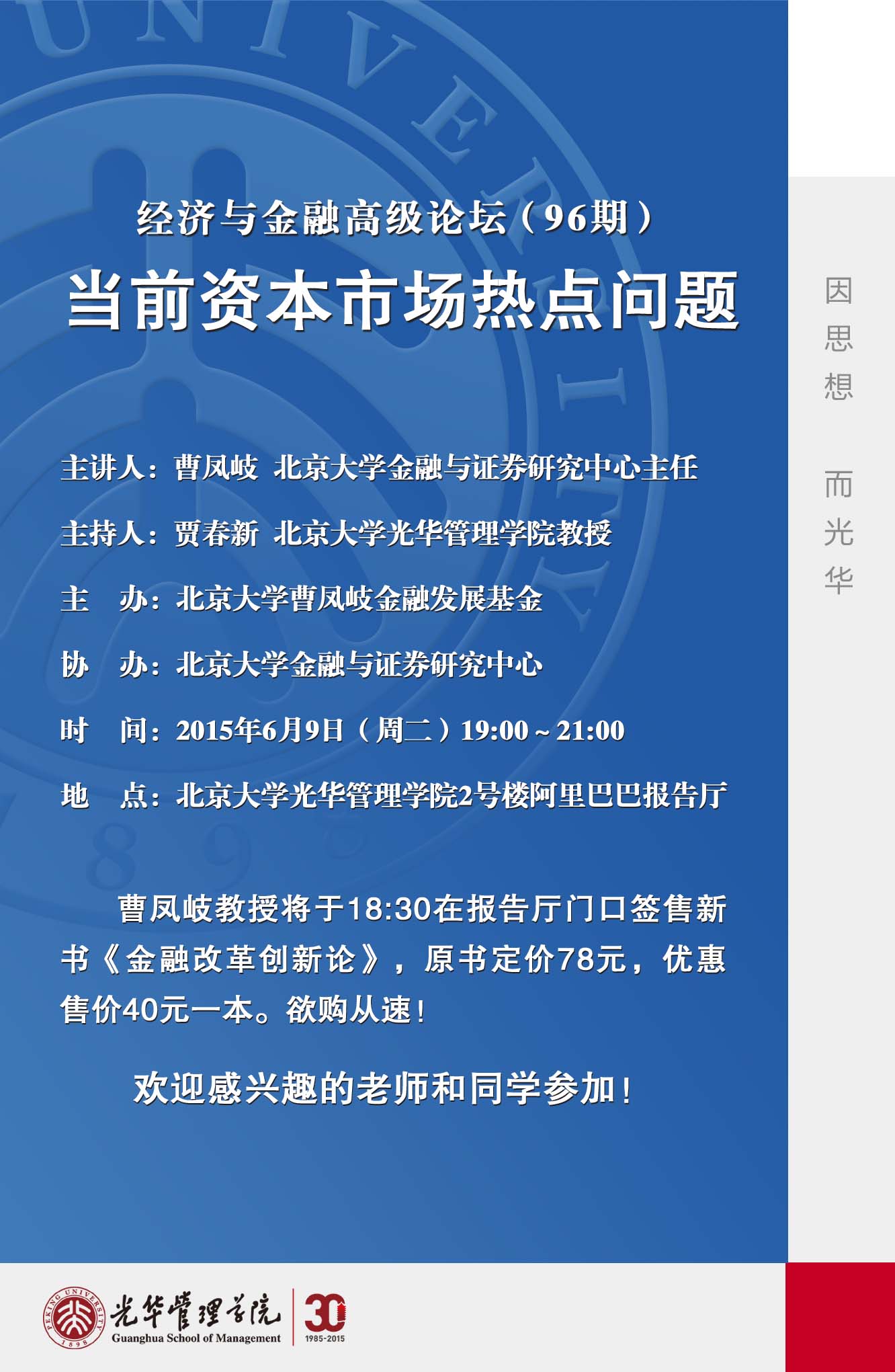 ONE游戏官网-皇马巴塞赞助商