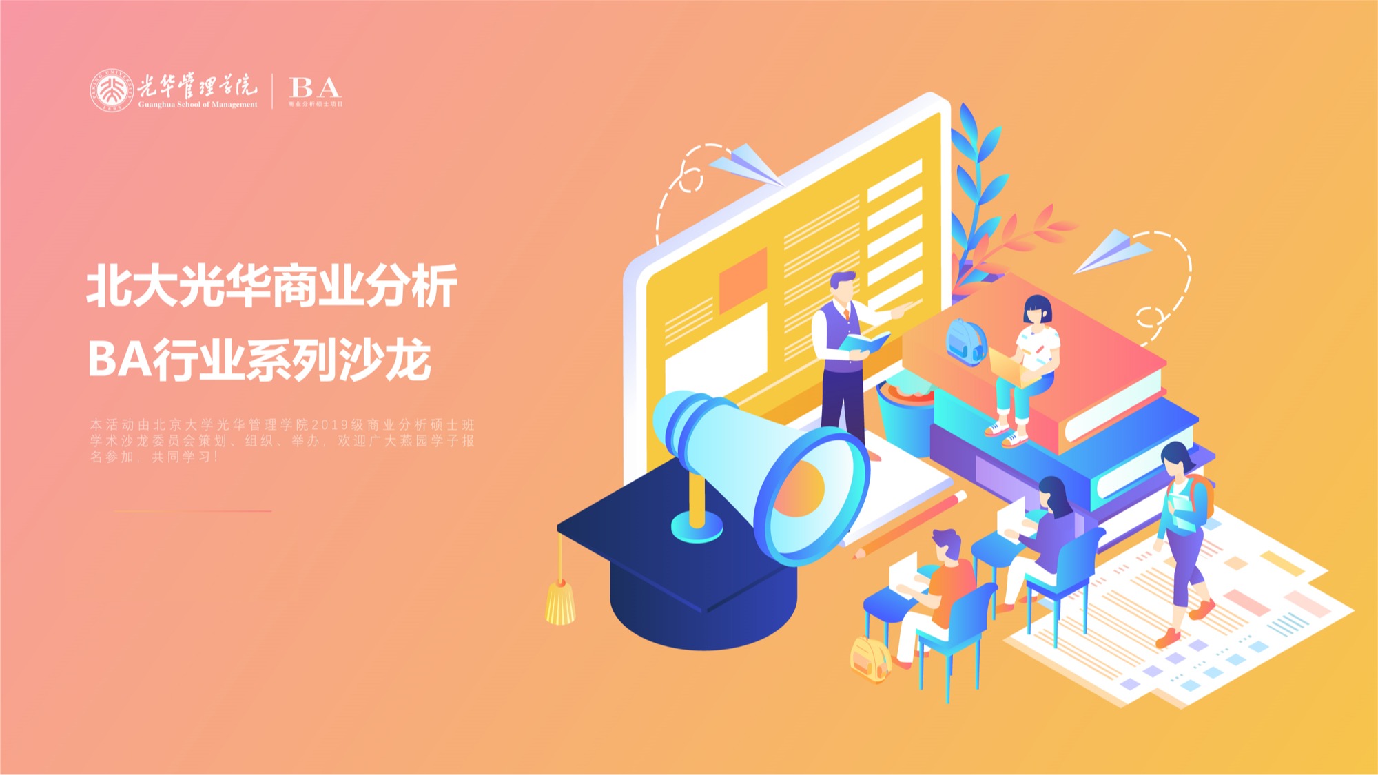 ONE游戏官网-皇马巴塞赞助商