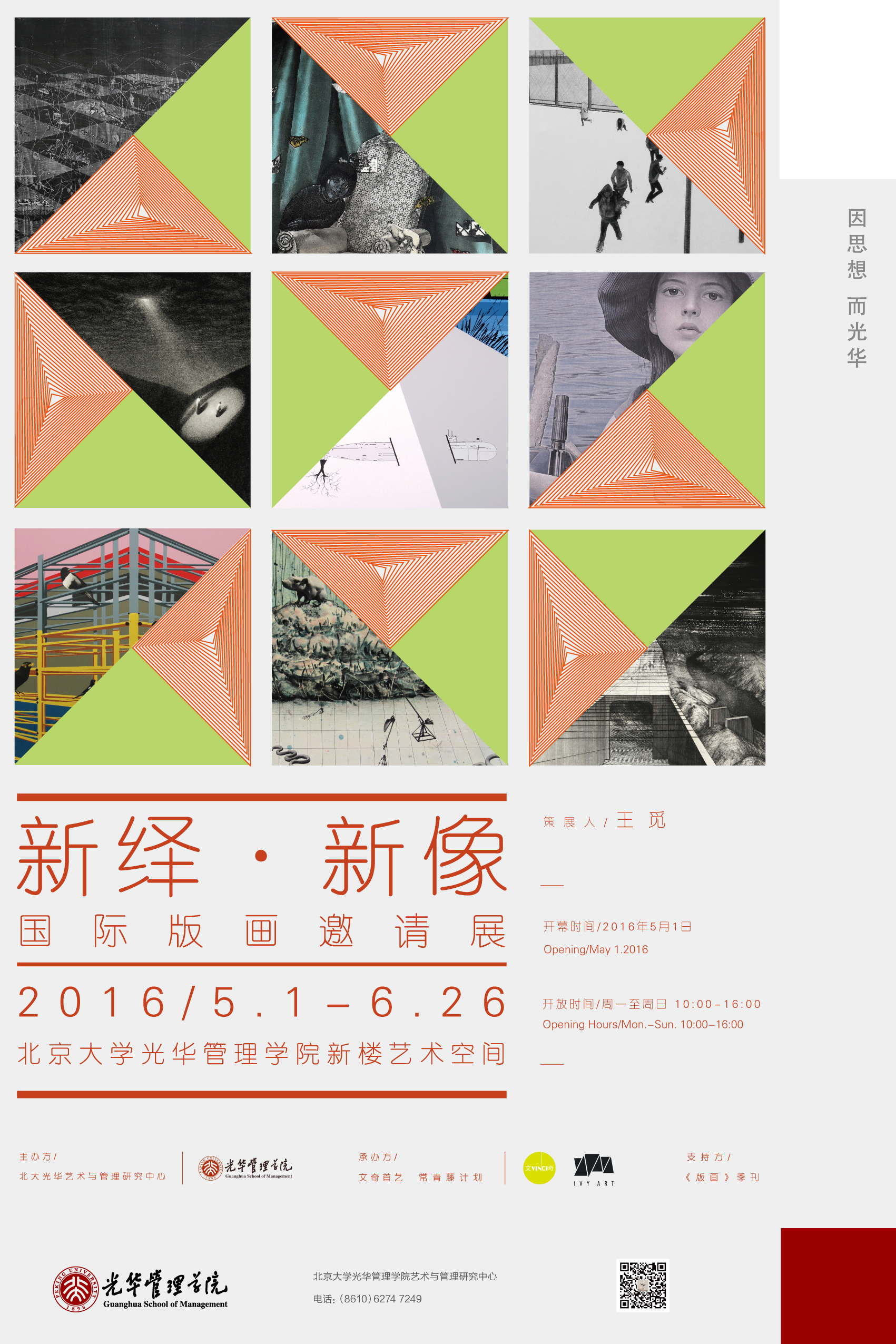 ONE游戏官网-皇马巴塞赞助商