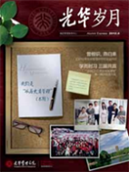 ONE游戏官网-皇马巴塞赞助商