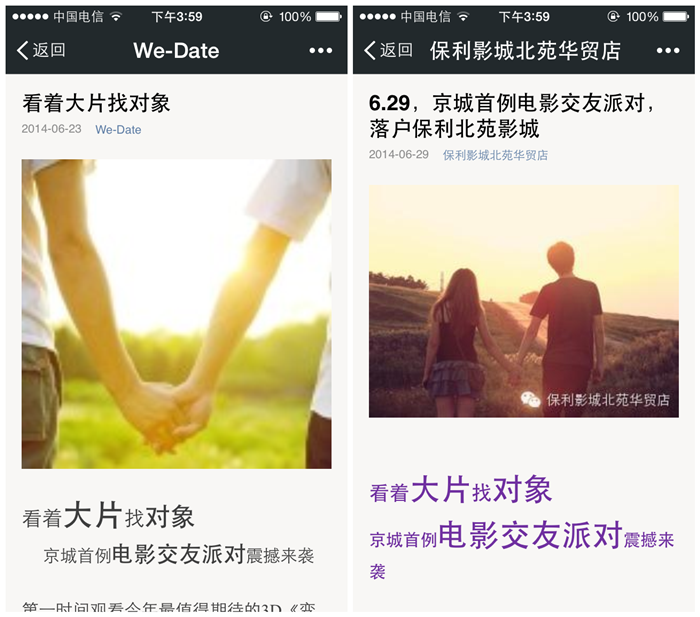 ONE游戏官网-皇马巴塞赞助商
