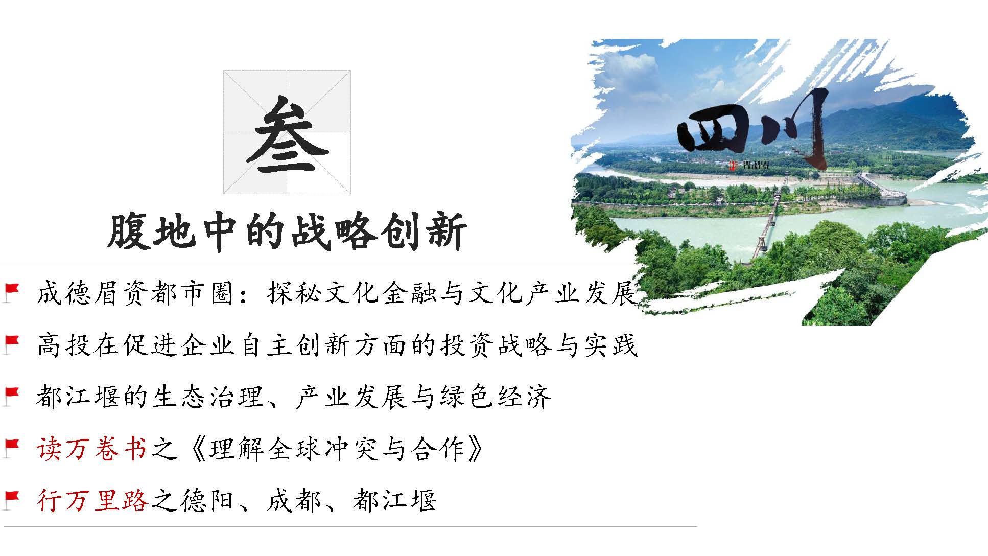 ONE游戏官网-皇马巴塞赞助商