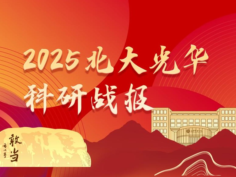 ONE游戏官网-皇马巴塞赞助商