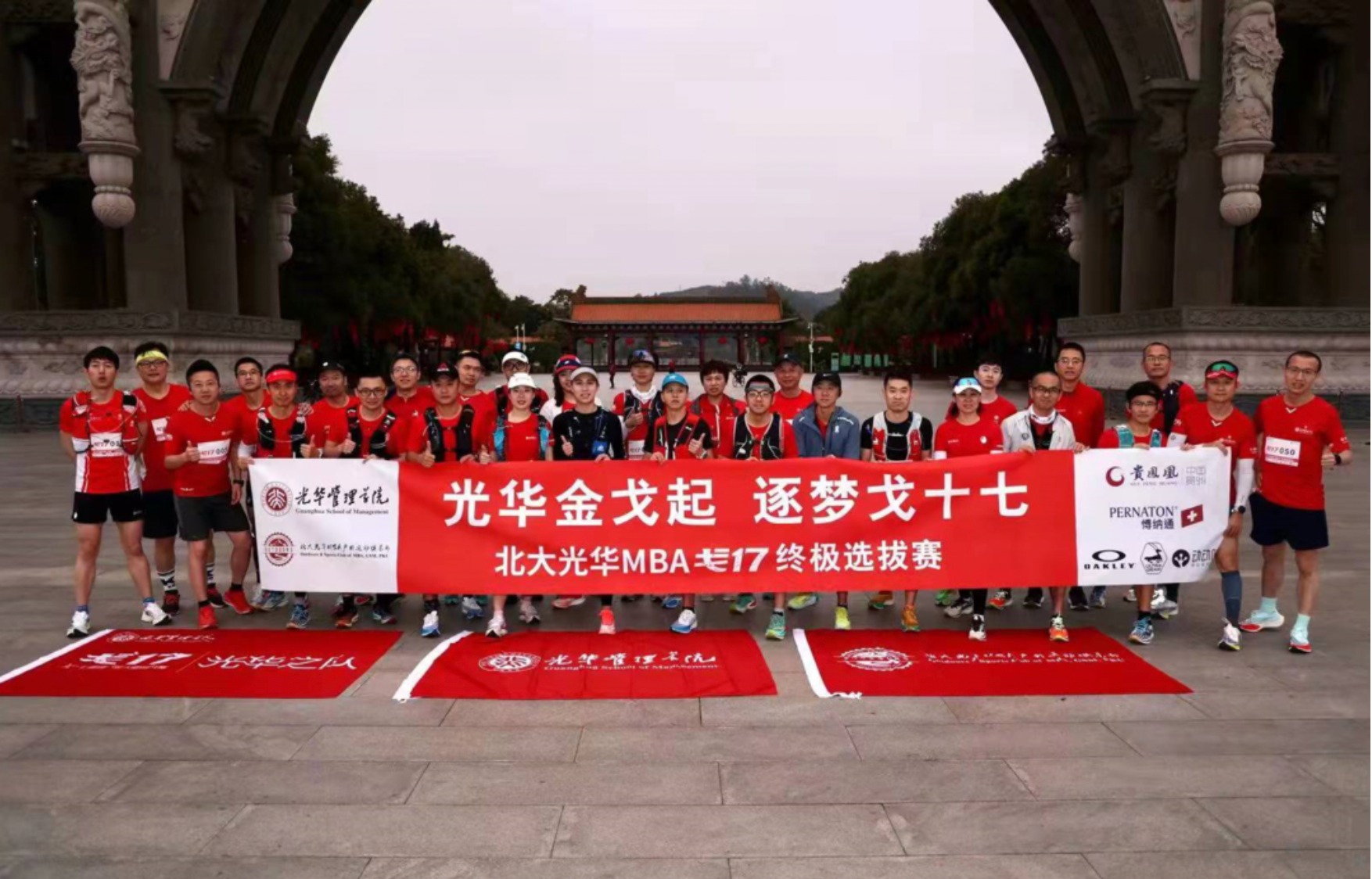ONE游戏官网-皇马巴塞赞助商