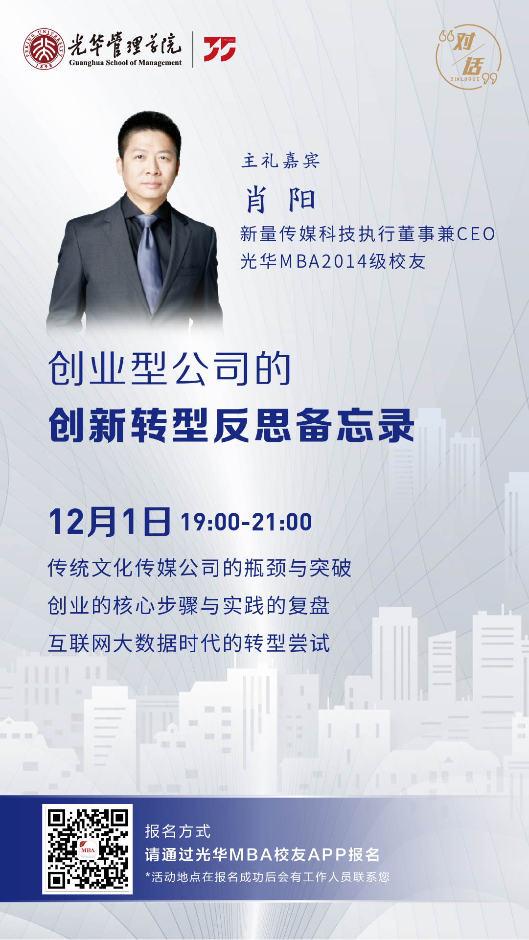 ONE游戏官网-皇马巴塞赞助商