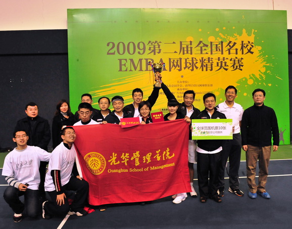 ONE游戏官网-皇马巴塞赞助商
