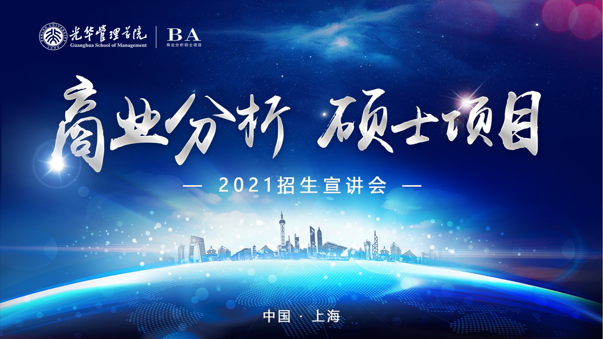 ONE游戏官网-皇马巴塞赞助商