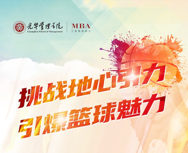 ONE游戏官网-皇马巴塞赞助商