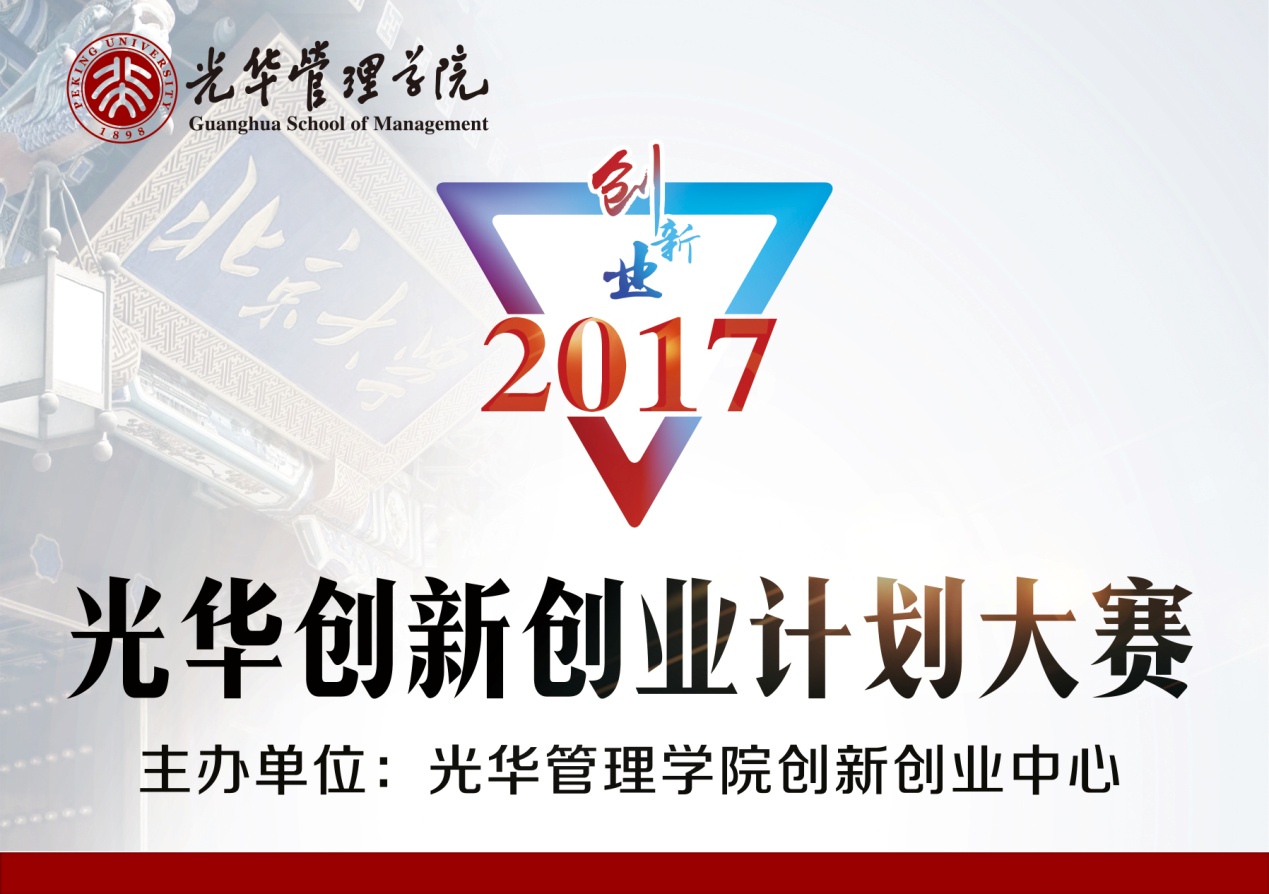 ONE游戏官网-皇马巴塞赞助商