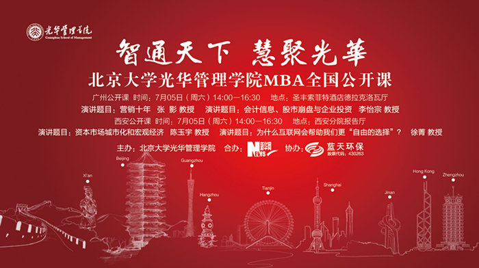 ONE游戏官网-皇马巴塞赞助商