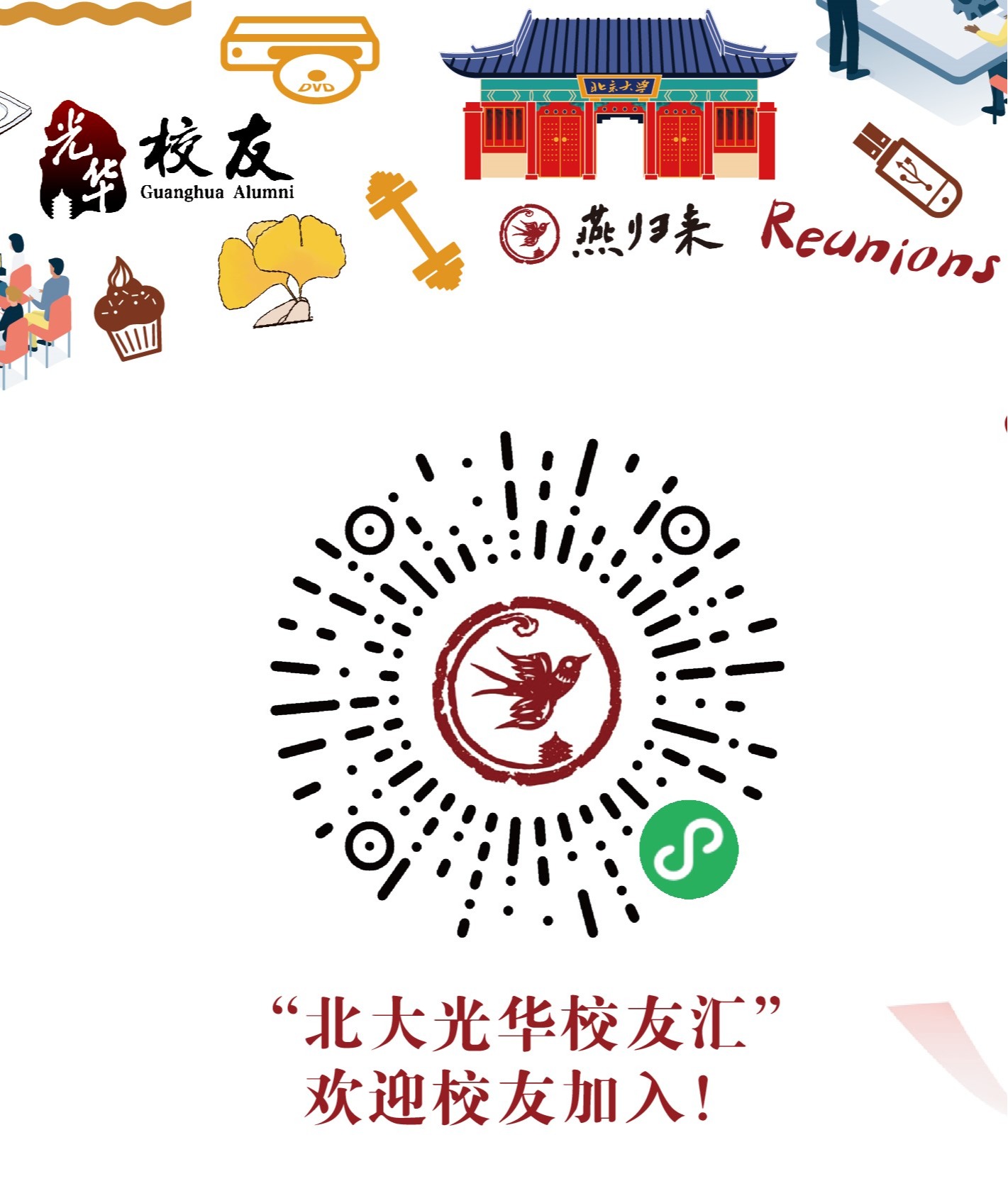 ONE游戏官网-皇马巴塞赞助商