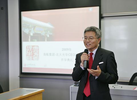 ONE游戏官网-皇马巴塞赞助商