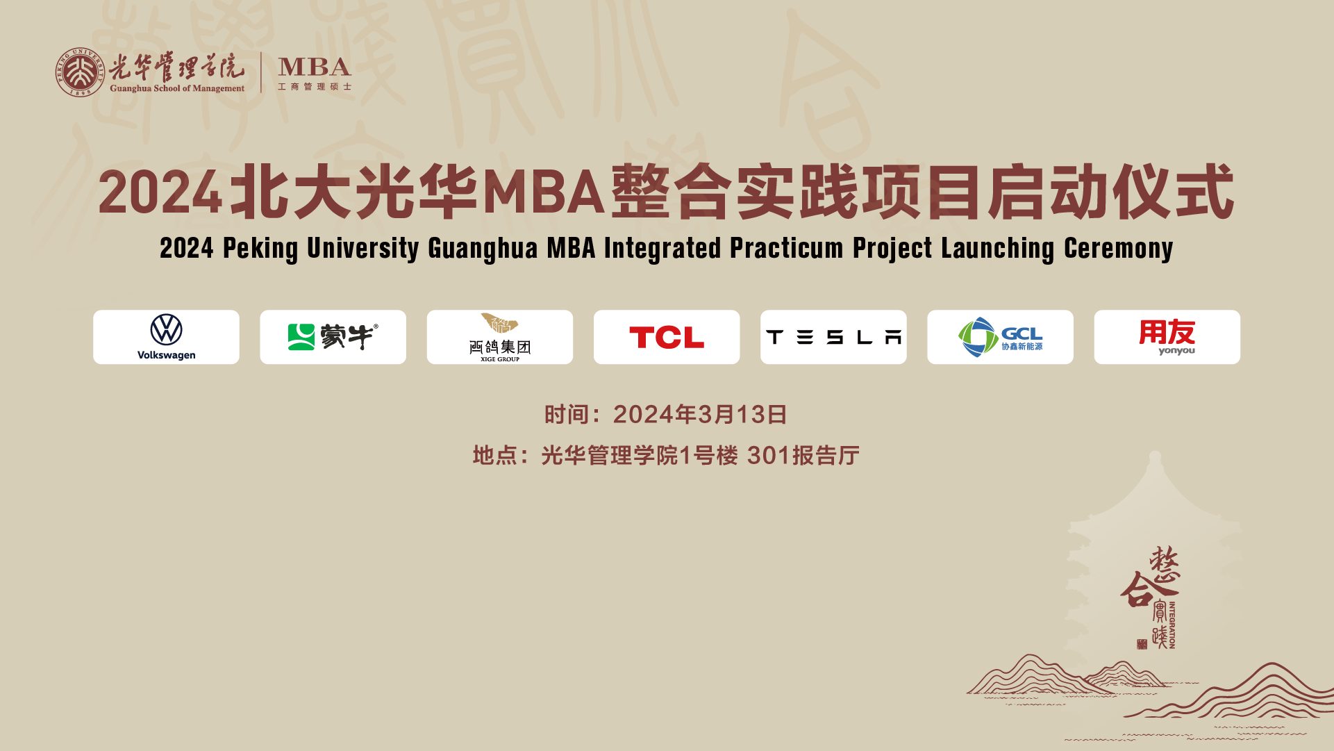 ONE游戏官网-皇马巴塞赞助商