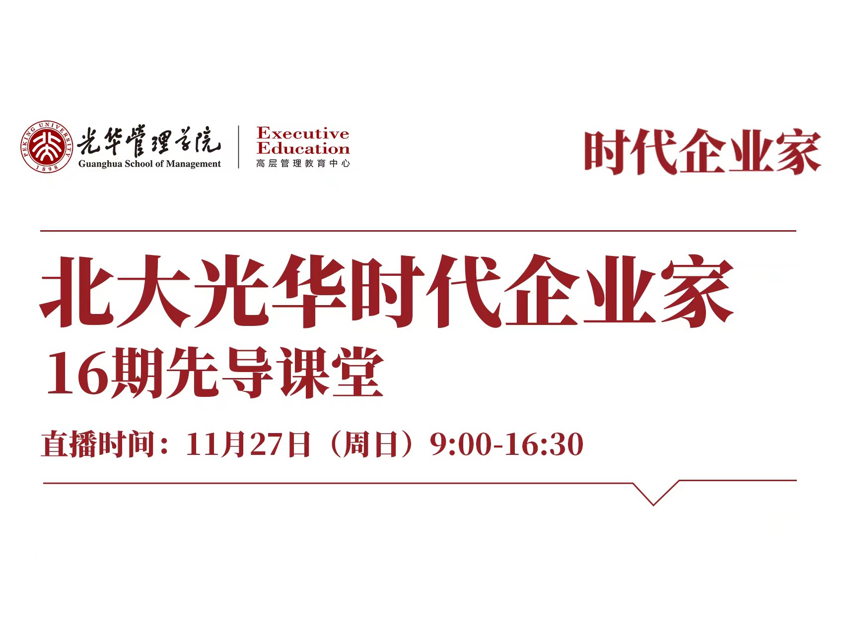 ONE游戏官网-皇马巴塞赞助商