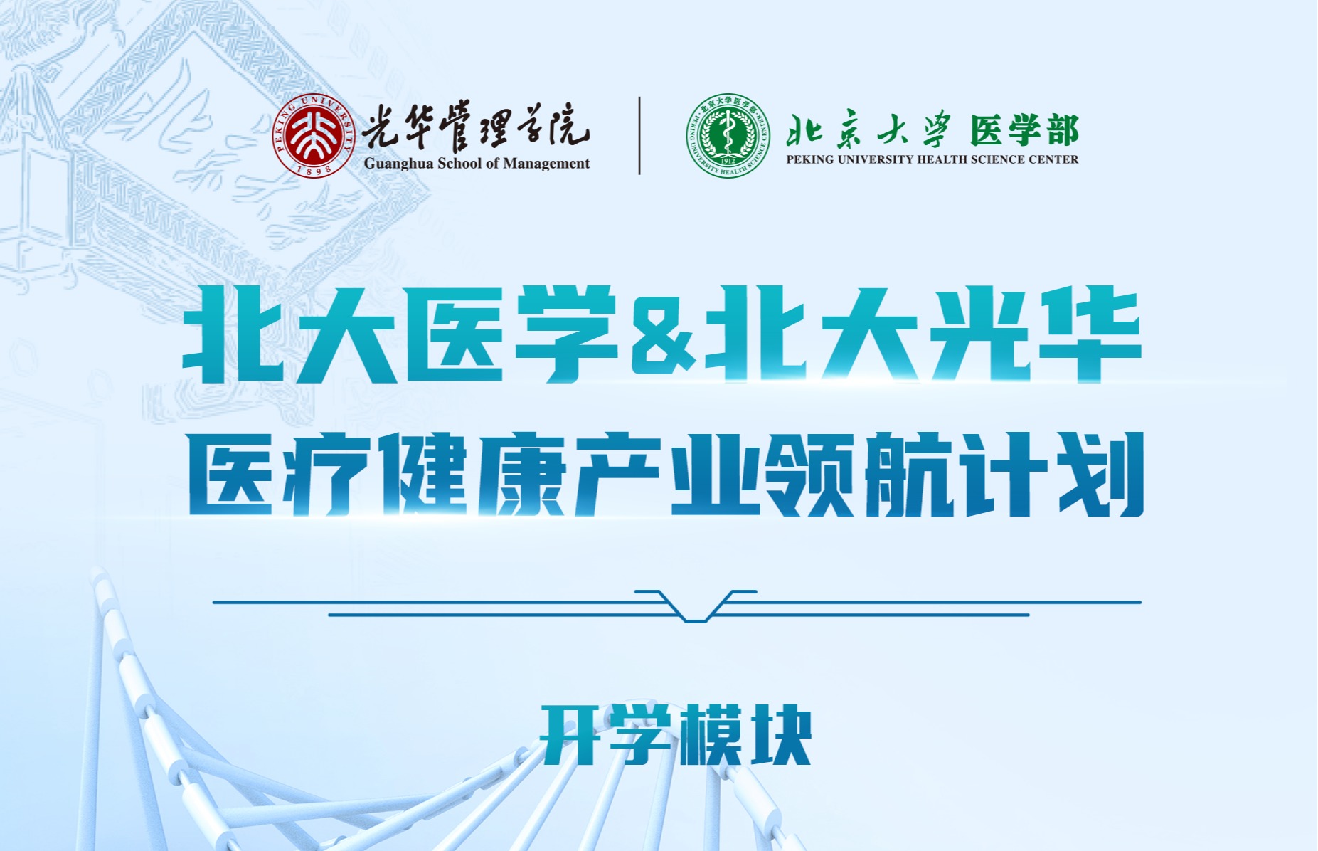 ONE游戏官网-皇马巴塞赞助商