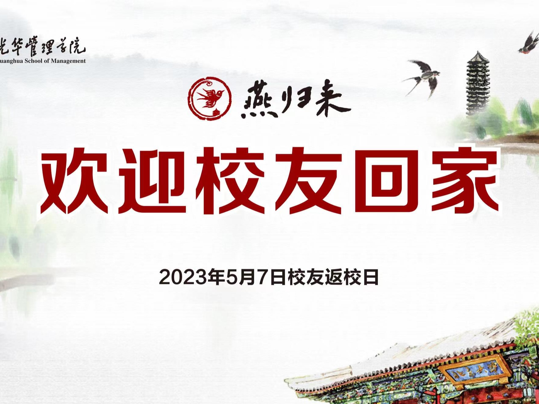 ONE游戏官网-皇马巴塞赞助商