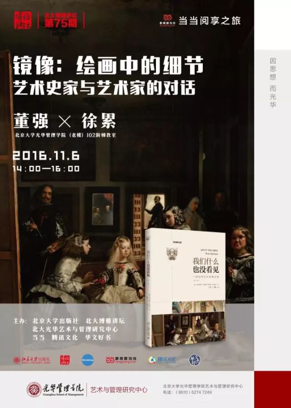 ONE游戏官网-皇马巴塞赞助商