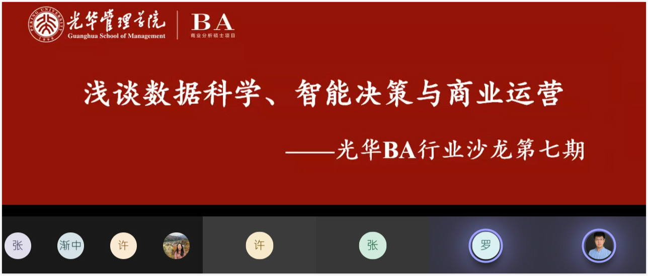 ONE游戏官网-皇马巴塞赞助商