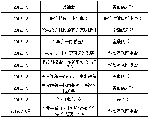ONE游戏官网-皇马巴塞赞助商