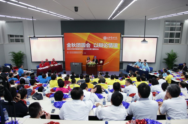 ONE游戏官网-皇马巴塞赞助商