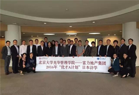 ONE游戏官网-皇马巴塞赞助商