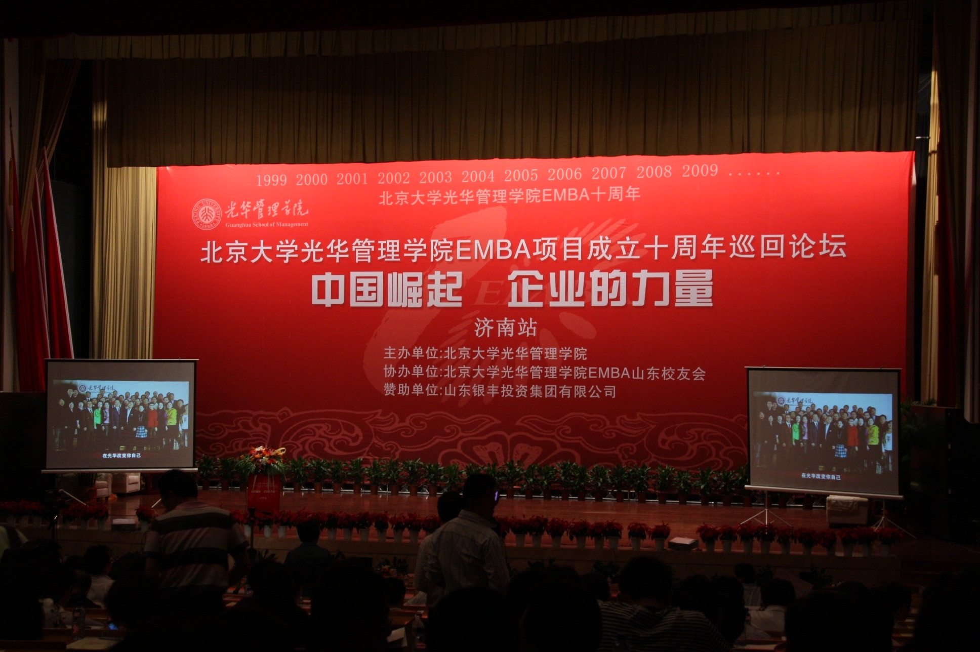 ONE游戏官网-皇马巴塞赞助商