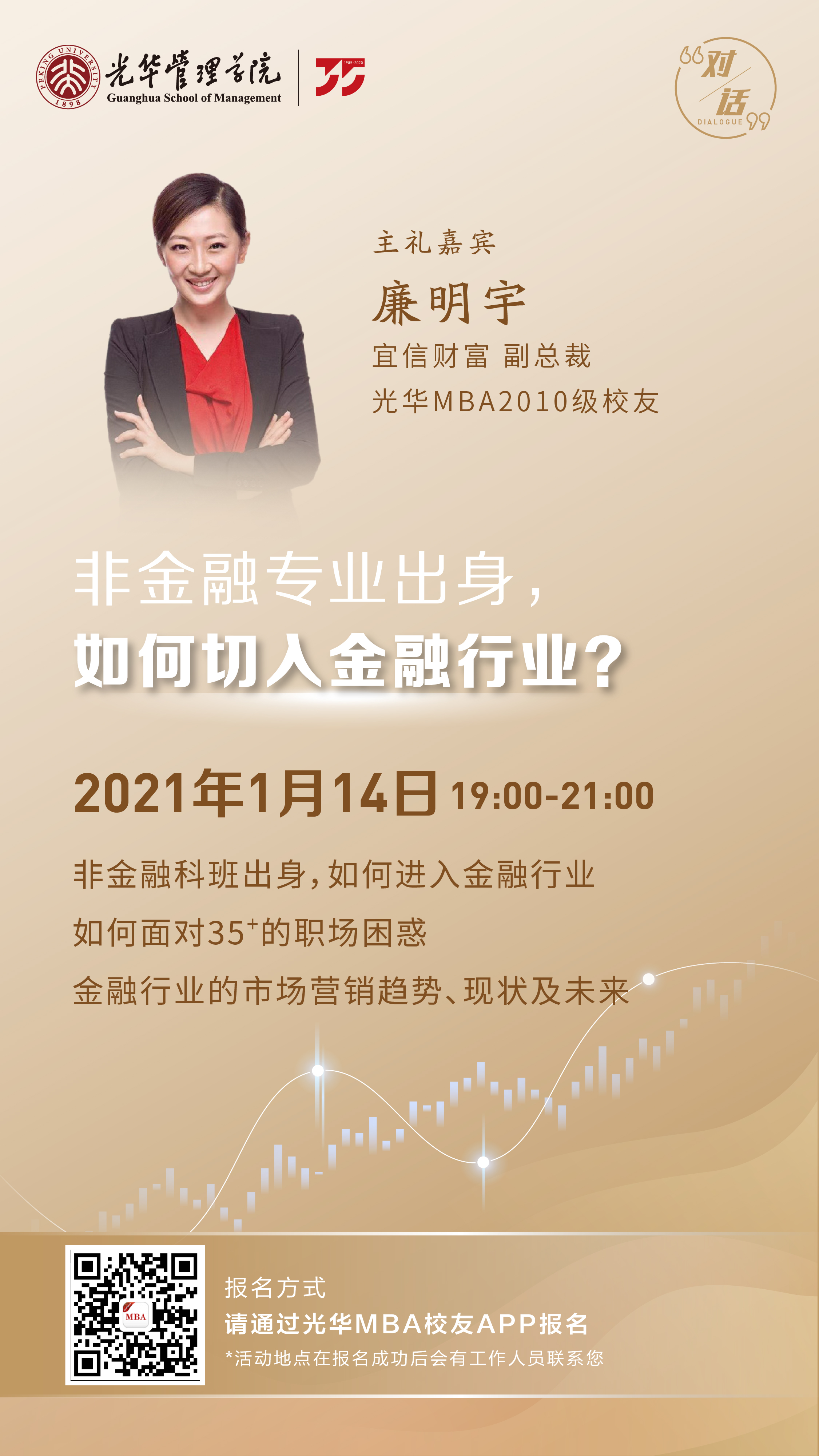 ONE游戏官网-皇马巴塞赞助商