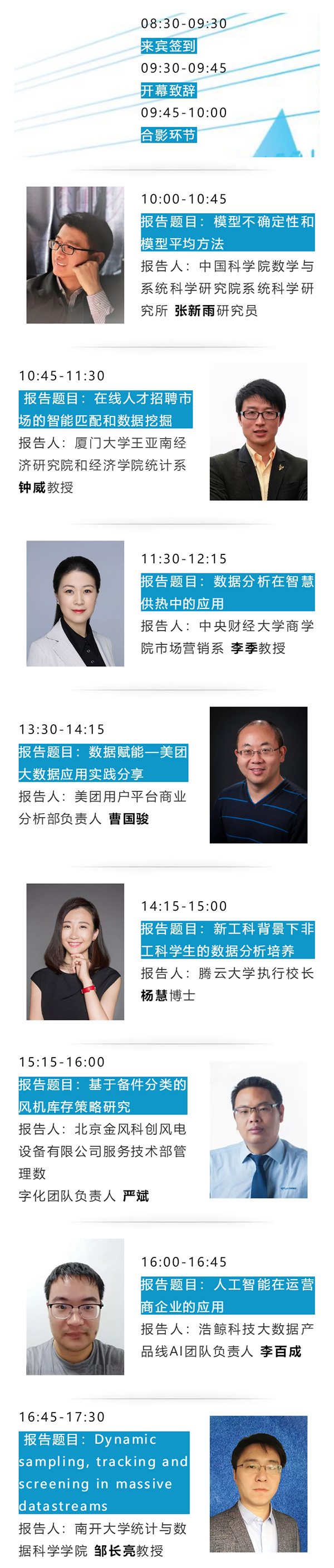 ONE游戏官网-皇马巴塞赞助商