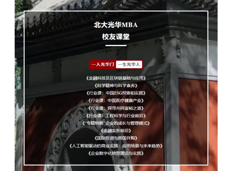 ONE游戏官网-皇马巴塞赞助商