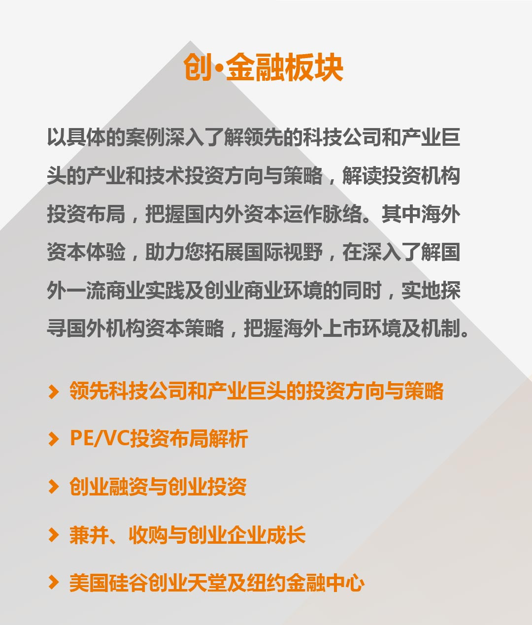 ONE游戏官网-皇马巴塞赞助商